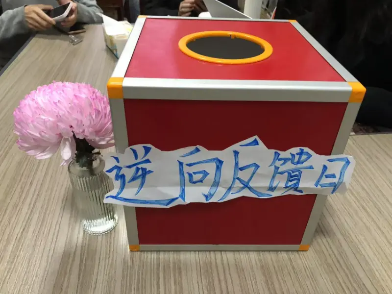 কোম্পানি বিপরীত প্রতিক্রিয়া দিন